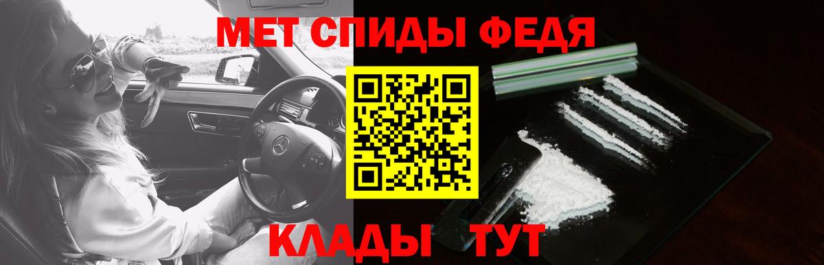АМФЕТАМИН Premium Тулун