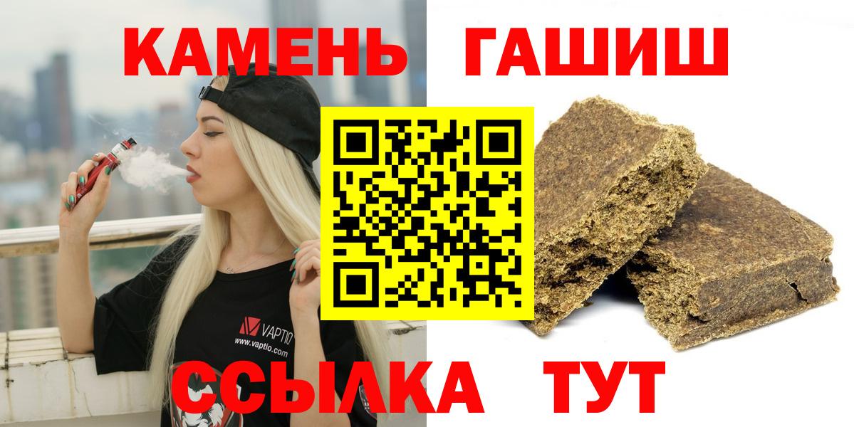 где найти наркотики  ГАШИШ hashish  Вход с VPN  ГАШИШ  ГАШИШ Изолятор  Тулун 