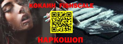 альфа пвп Новодвинск