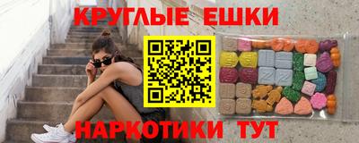 дмт Новозыбков