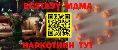 MDMA Premium VHQ Наро-Фоминск