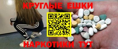 каннабис Новокубанск