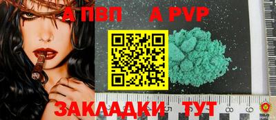 каннабис Новокубанск