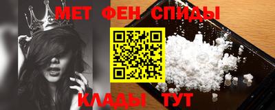 дмт Новозыбков