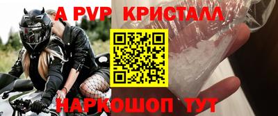 MDMA Premium VHQ Наро-Фоминск