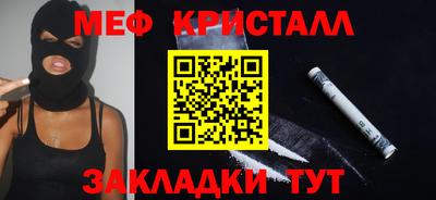 дмт Новозыбков