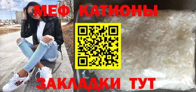каннабис Новокубанск