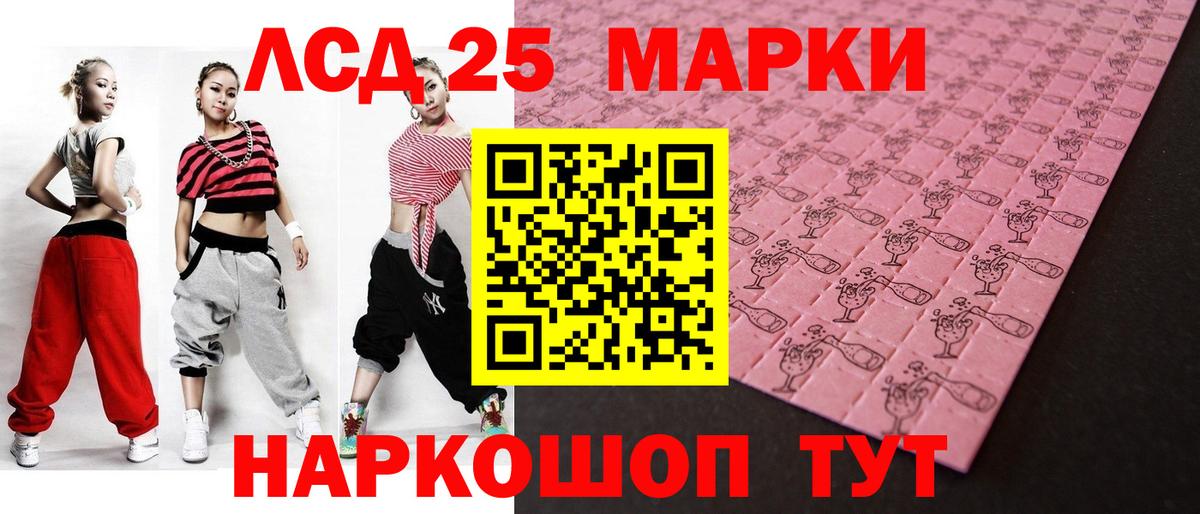 LSD-25 экстази  Вход с VPN  LSD-25 экстази кислота  Тулун  Лсд 25 экстази кислота 