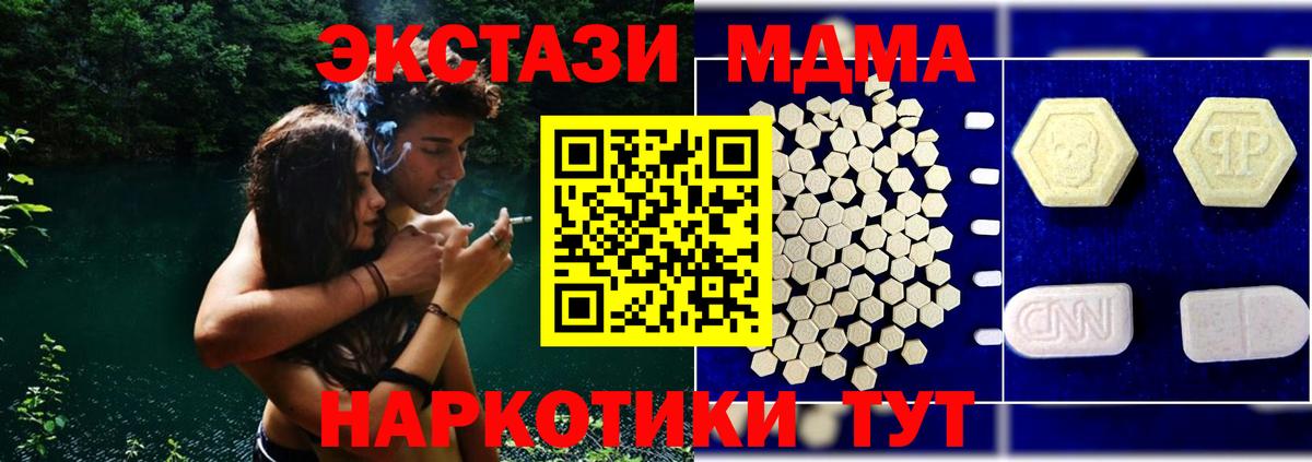 МДМА VHQ Тулун