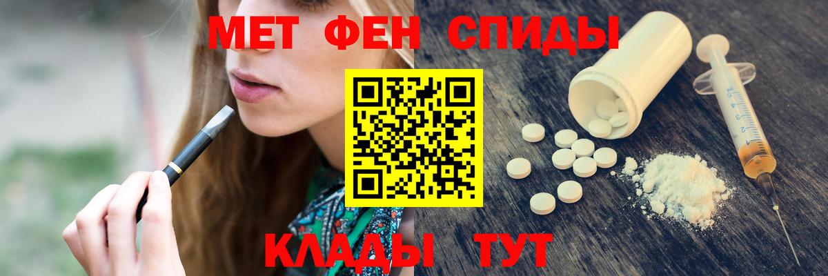 Первитин винт  Вход с VPN  Тулун  Первитин винт 