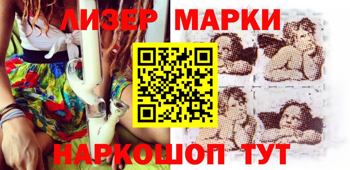 Марки NBOMe 1,5мг  Вход с VPN  закладки  Тулун  Марки NBOMe 1,5мг  Марки 25I-NBOMe 