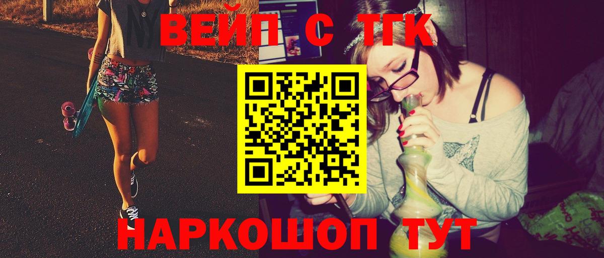 ТГК Wax Тулун