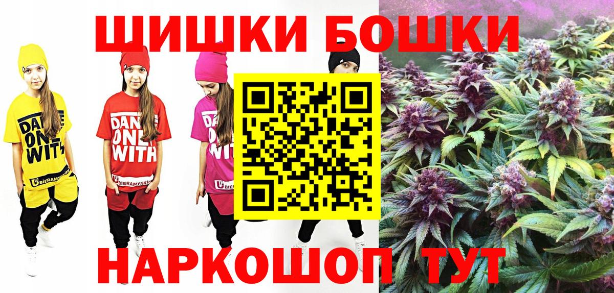 Конопля планчик Тулун