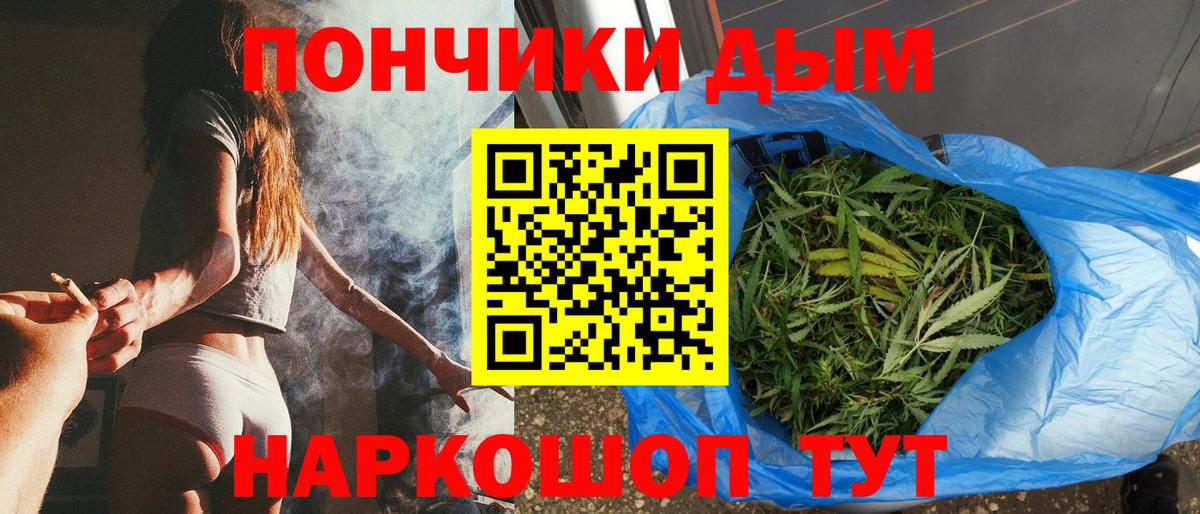 Канабис конопля  Канабис индика  Вход с VPN  Тулун  Конопля VHQ 